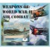 Оружие Второй мировой войны Воздушный бой